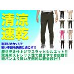 Yahoo! Yahoo!ショッピング(ヤフー ショッピング)グリーン 2XLサイズ 登山パンツ 速乾パンツ ドライパンツ ズボン リバーパンツ ストレッチ フィッシングパンツ レディース 春 普段着