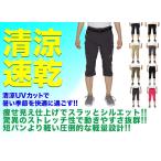 グレー Lサイズ 超軽量 スポーツ パンツ クロップドパンツ レディース ストレッチ 速乾 ドライパンツ ズボン テニス ゴルフ フィットネス UV