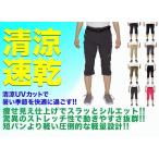 グレー Mサイズ スポーツ パンツ クロップドパンツ レディース ストレッチ 速乾 ドライパンツ ズボン テニス ゴルフ フィットネス 秋