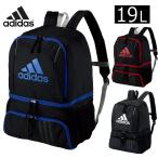 adidas ボール用デイパック ADP27 全3色 19L