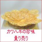 Yahoo! Yahoo!ショッピング(ヤフー ショッピング)生干はぎ カワハギ 100g単位の量り売り