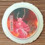 味の海翁堂のプリントせんべい真田幸村と胡麻または豆せんべいのセット 日本 侍 戦国武将 駄菓子 お菓子 SAMURAI お配り 小分けノベルティグッズ