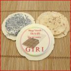 Yahoo! Yahoo!ショッピング(ヤフー ショッピング)バレンタイン義理チョコのプリントせんべいと南部せんべい