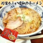 お祝いギフト-八戸ラーメン 煮干醤