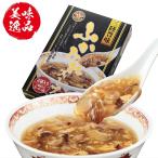 ふかひれスープ濃縮／三陸 宮城 高