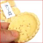 塩バター煎餅 １２枚入り 長者様の塩胡麻バターせんべい