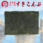  Iwate префектура . старый производство ... ткань большой размер 1 листов было использовано маленький порез . без добавок кошка pohs рейс бесплатная доставка сухой . ткань порез .. ткань местного производства водоросли 1200 иен пробный 