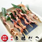 . уксус ..25g( дагаси серия деликатес )- бесплатная доставка товар утерян возмещение роскошь Ricci sake. ... закуска ... seafood обработка почтовая отправка класть распределение 