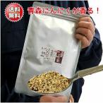  бесплатная доставка длина человек sama. чеснок .. для бизнеса 250g товар утерян с гарантией для заполнения Aomori ko шоу перец приправа специя yakiniku . птица . магазин приправа производство прямой . земля производство 