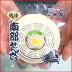 Yahoo! Yahoo!ショッピング(ヤフー ショッピング)南無妙法蓮華経せんべい プリント白1枚と黒胡麻1枚のセット