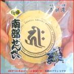 Yahoo! Yahoo!ショッピング(ヤフー ショッピング)南無阿弥陀仏十念せんべい プリント白ごま単品 浄土宗、浄土真宗、真宗大谷派等々本願寺、浄土系