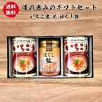  праздник подарок - тест. море ..si- капот подарок |Q комплект клубника . консервы 2 шт .... хлопья лосося 1 шт ..... предмет . предмет суп безопасность безопасность внутренний производство земля производство 