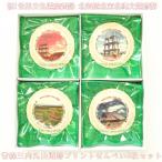 Yahoo! Yahoo!ショッピング(ヤフー ショッピング)（味の海翁堂のプリントせんべい）三内丸山縄文せんべい８枚箱入り包装済 青森土産 ギフト贈答 送料込み