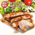  Aomori. сырой u внутренний пробный тест видеть комплект 640 грамм ( базилик &oni on * черный перец 320 грамм каждый 1 пакет ) бесплатная доставка без добавок местного производства бренд свинина День отца 