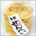 Yahoo! Yahoo!ショッピング(ヤフー ショッピング)南部せんべい 塩豆 10枚入り