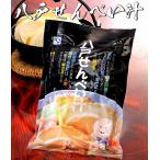 商品画像2