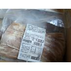  распродажа [ море. полки немедленно покупка ] Япония ветчина несоленый бекон 300g