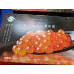 [ море. полки ] новый предмет .... соевый соус .200g