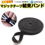  кабельная стяжка текстильная застёжка ширина 1cm длина 5m roll большая вместимость текстильная застёжка кабель код персональный компьютер телевизор монитор электропроводка регулировка повторение настройка свободный cut длина 