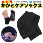  пятка уход носки 1 пара (2 шт ) чёрный пятка защита надевать только увлажнитель гель силикон ... когда ... сухой трещина угол качество уход уход за ногами опора ..