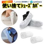  одноразовый чехлы на обувь белый 10 комплект (20 листов ) комплект нетканый материал толщина . крепкий надежно завод площадка работа колодка покрытие одноразовый чехлы на обувь салон травма свободный размер 