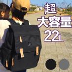マザーズリュック 大容量22L おしゃれリュックにドカドカ入る 軽量保温マザーズバッグ 多ポケット 哺乳瓶対応 背面ポケット レディースリュック 出産祝い