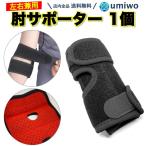  локти опора 1 шт одна сторона рука локоть опора спорт теннис локти Golf локти левый правый двоякое применение для мужчин и женщин springs .. текстильная застёжка фиксация li - bili патрубок Neo pre n