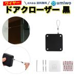  механизм закрывания двери черный 1 шт винт инструмент имеется раздвижная дверь механизм закрывания автоматика механизм закрывания двери шт брать . тросик тип .... предотвращение открыть ... открыть .. автоматика открытие и закрытие ....