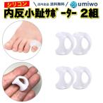  внутри . маленький . опора B модель 2 комплект (4 шт ) комплект маленький размер силикон накладка маленький палец корректирующий опора боль уменьшение фиксация ... подушка удар пара палец защита пара уход внутри . маленький палец вода .