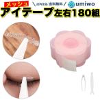  сетка I лента с футляром левый правый 180 комплект минут ( с одной стороны 360 листов ) половина месяц futoshi . эллипс p автомобиль - пинцет вода . прикленить 2 -слойный лента незаметный 2 -слойный ... привычка установка 