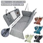 . покупка собака Drive сиденье машина сиденье возможно . сетка окно багажник для складной для домашних животных машина сиденье собака для для домашних животных домашнее животное автомобильный домашнее животное чехол для сиденья после часть сиденье 