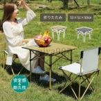 キャンプテーブル アウトドアテーブル フィールドラック 折りたたみテーブル キャンプ用品 アウトドア メッシュテーブル アンドマイセルフ