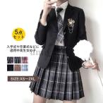 爆買 卒業式 小学校 女子 スーツ 女の子 5点セット 入園式 成人式 入学式 スーツ お受験 プリーツスカート スクール 制服 スカート発表会