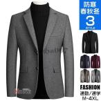 爆買 テーラード コート メンズ ビジネス メルトン ウール 紺ブレザー テーラードジャケット ブルゾン アウター ゴルフ 秋冬