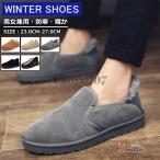 . покупка мех мокасины обувь замша мужской женский обувь обратная сторона ворсистый обувь туфли без застежки Loafer модный боа теплый 