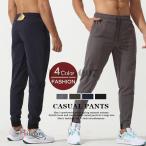  джерси внизу тренировочный брюки спорт одежда мужской весна лето осень-зима обтягивающий брюки-джоггеры джерси брюки тренировка 