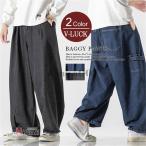  Denim брюки широкий мужской 40 плата 50 плата широкий брюки Baki - брюки Denim брюки свободно брюки cargo весна лето 