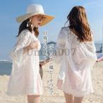 爆買 夏 ビーチウェア ビキニカバー ビキニブラウス ビーチドレス ボヘミアン シフォンブラウス カーディガン パレオ ドレス 羽織 レース編み