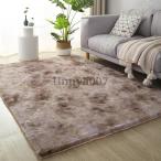 爆買 カーペット ホットカーペット対応 約2畳 シャギーラグ 2畳/1畳 ふわふわ じゅうたん シャギー ラグ ふわふわ肌触り 洗える 柔らかさ マット 厚い 低反発