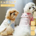 小中型犬服洋服ペットウェア服犬ロン...