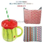 ショッピングストロー 爆買 ペーパーストロー 紙ストロー ストロー 6*197mm 500本入り カラフル 業務用 個包装 ペーパーストロー 使い捨てストロー 衛生的 長持ち ア