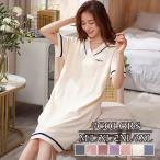 爆買 レディース ルームウェア ワンピース 冷感 半袖ワンピース ホームウェア パジャマ 寝巻き シンプル 大人 可愛い ゆったり