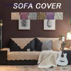 . покупка диван покрытие размер продается отдельно мульти- покрытие Северная Европа модный домашнее животное меры загрязнения меры весна лето предотвращение скольжения мягкий стирка OK диван защита 