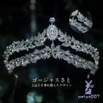 Tiara невеста . невеста san роскошный дешевый ... party 2 следующий . украшение для волос аксессуары для волос симпатичный стиль симпатичный подарок 