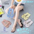 ショッピングビーチサンダル 爆買 ビーチサンダル サンダル スリッパ 夏用 レディース 室内 ぺたんこ 歩きやすい シューズ フラットサンダル 海 靴 ローヒール 美脚 お洒落