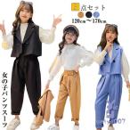 ショッピング入学式 スーツ 女の子 卒業式 入学式 スーツ 女の子 パンツスーツ 大きいサイズ ゆったりサイズ 小学生 ジュニア 子供服 春秋 セットアップ フォーマル スーツ おしゃれ 発表会 結婚式