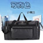 . покупка сумка "Boston bag" мужской большая вместимость путешествие сумка сумка на плечо спорт сумка йога водоотталкивающий альпинизм .. путешествие часть ... посещение школы довольно большой для мужчин и женщин 2WAY