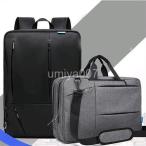 ショッピングビジネスバック 爆買 リュック メンズ ビジネスバッグ ショルダーバッグ 大容量 パソコンバッグ デイパック リュックサック バックパック 斜めがけバッグ 通学 通勤 3way