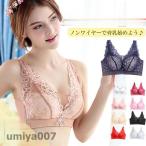 ナイトブラ ブラジャー ノンワイヤー 40代 30代 20代 大きいサイズ 育乳ブラ 大きいサイズ A B C D E F G カップ 脇肉 補正ブラ 育乳 大きい胸