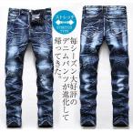  Denim брюки мужской обтягивающие джинсы тонкий повреждение б/у обработка тонкий тугой джинсы ji- хлеб стрейч эластичный one woshu низ 